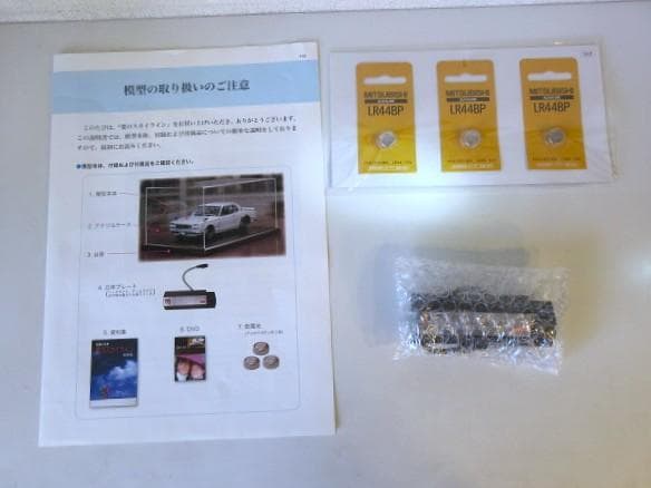 特価 京商 (1/18) 昭和の名車 愛のスカイライン GT-R ライト点灯