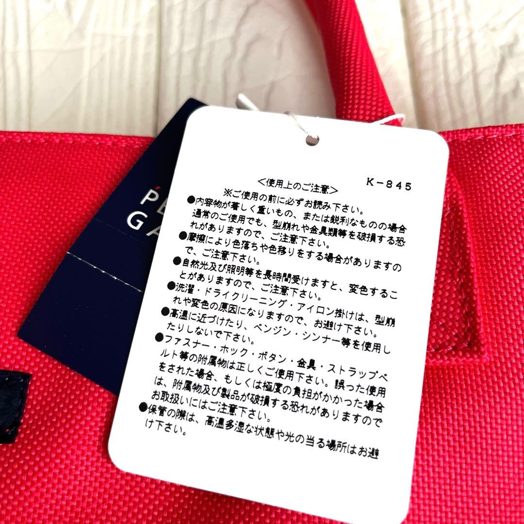 新品未使用　パーリーゲイツ　ロッカーバッグ　大容量　ゴルフ　旅行