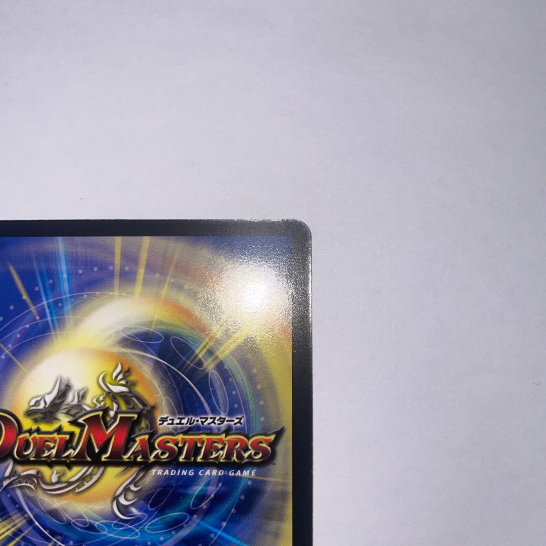 ワンオーナー　美品　英霊王スターマン　初期　1076