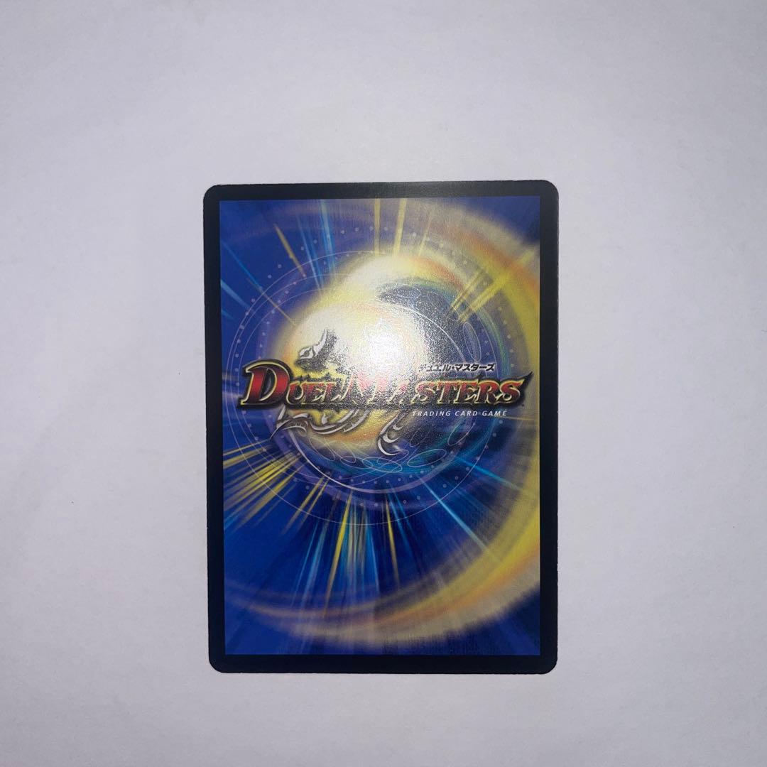 ワンオーナー　美品　英霊王スターマン　初期　1076