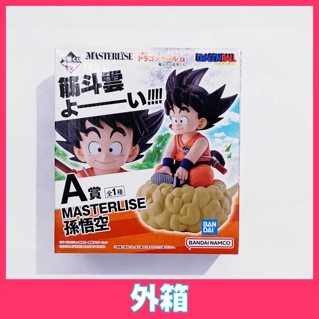 国内正規品 一番くじ ドラゴンボール 亀仙流の猛者たち A賞 孫悟空 筋斗雲悟空