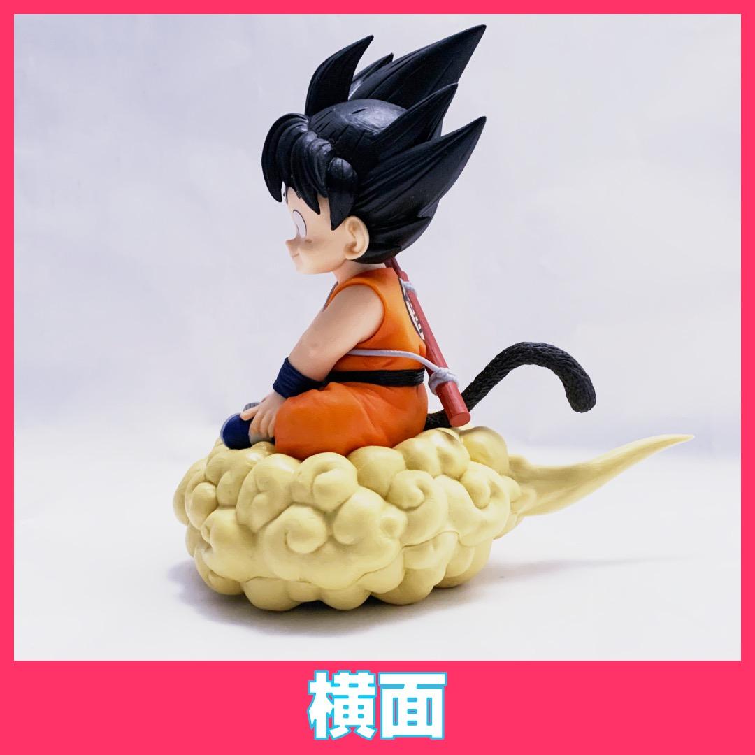 国内正規品 一番くじ ドラゴンボール 亀仙流の猛者たち A賞 孫悟空 筋斗雲悟空