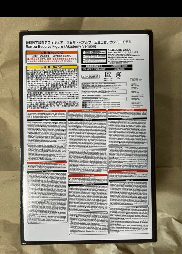 ファイナルファンタジータクティクス　コレクターズエディション　ラムザ　フィギュア