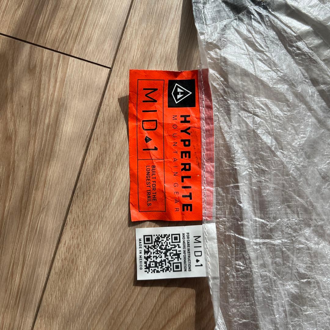 ハイパーライトマウンテンギア Mid 1 Tarp ULTAMID 1