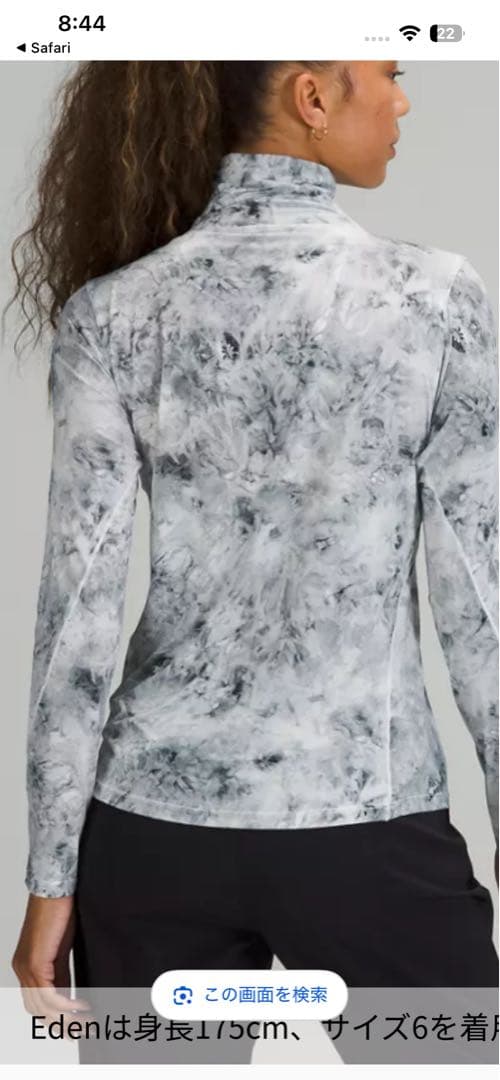 ルルレモンHold Tight Turtlenec新品サイズ8