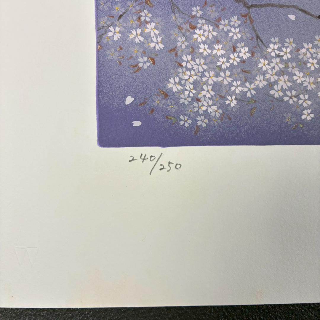 中島千波「深幽山桜」シルクスクリーン 直筆サイン・落款有 証明シール有 名画
