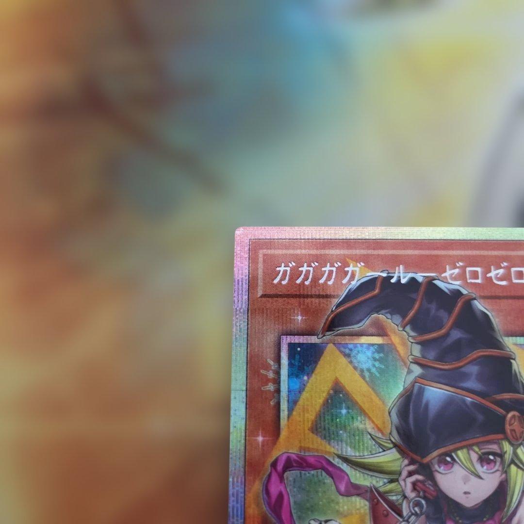 遊戯王　日版　ガガガガール-ゼロゼロコール　オーバーフレーム プリシク　③