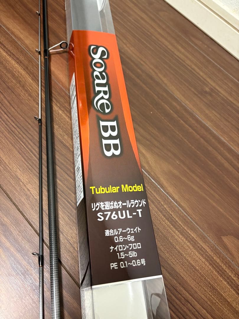 【美品】シマノ アジングセット ロッド＋リール 箱付き 初心者～中級者向け