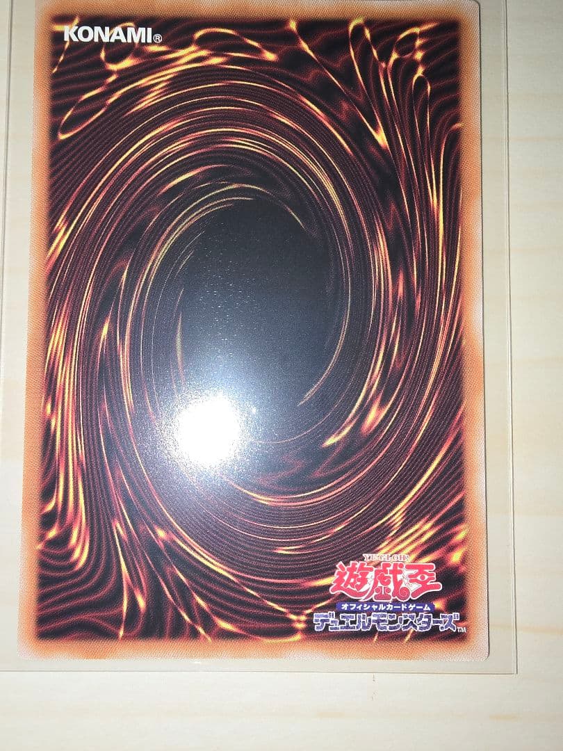 g*n様 ★遊戯王　黒魔術のカーテン　オーバーフレーム　ウルトラレア