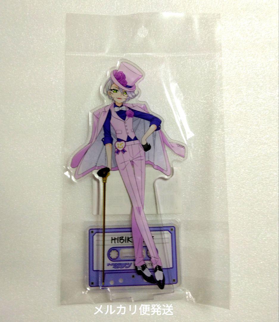 紫京院ひびき　アクスタ　プリパラ　ザ・ハピプリベストテン　202503　ひびき様