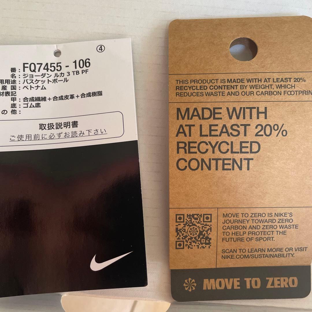 NIKE ジョーダン ルカ3 TB PF 27cm バッシュ