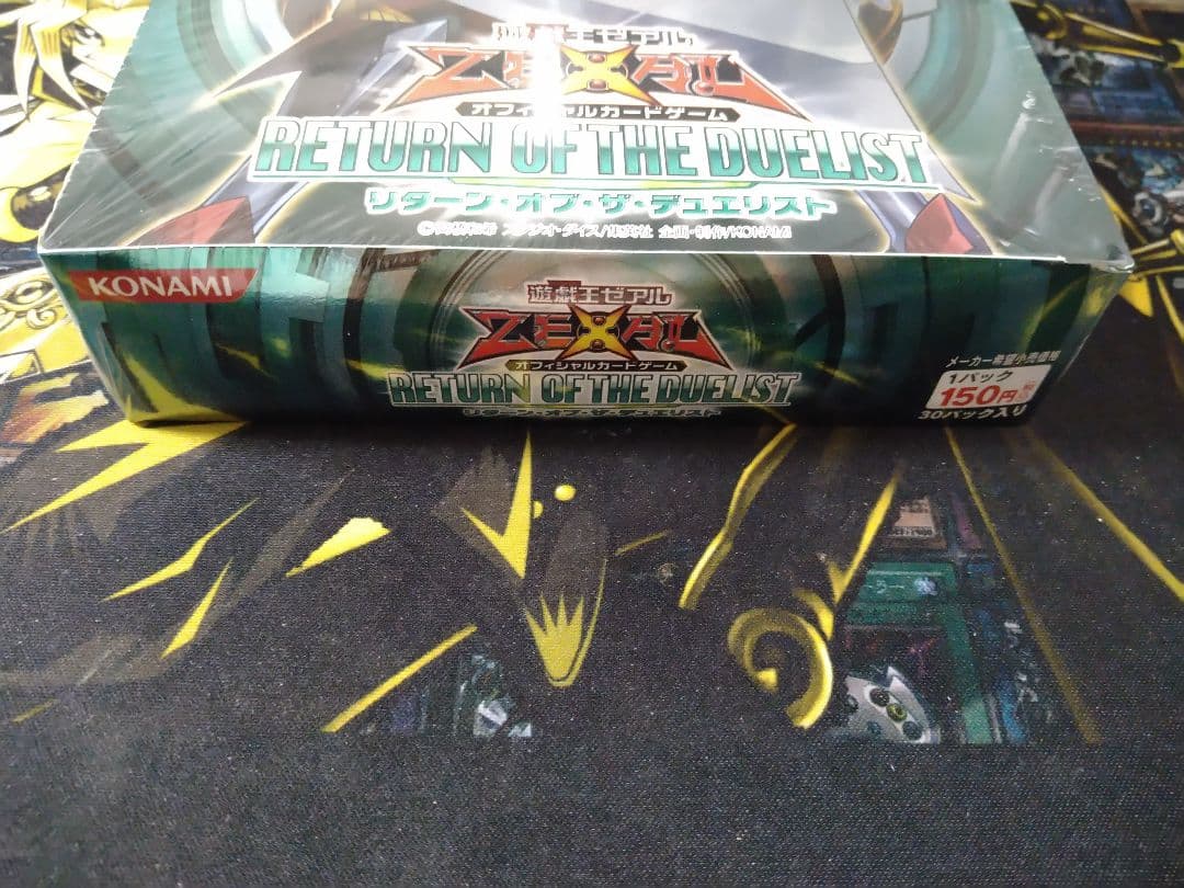 遊戯王　リターンオブザデュエリスト　BOX　未開封　美品　絶版　ゲートボール