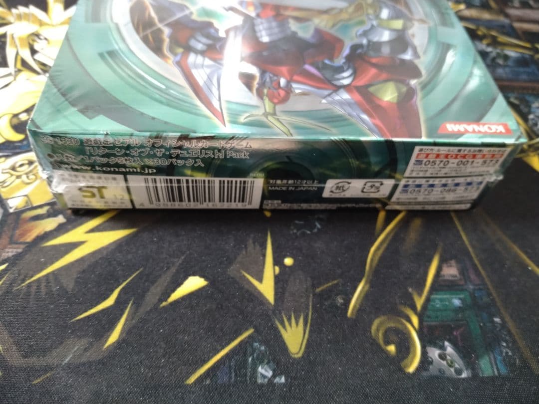 遊戯王　リターンオブザデュエリスト　BOX　未開封　美品　絶版　ゲートボール