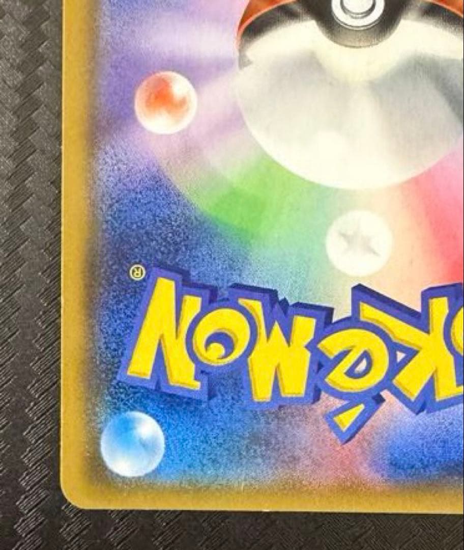 ポケモンカード ファイヤー&サンダー&フリーザーGX SA