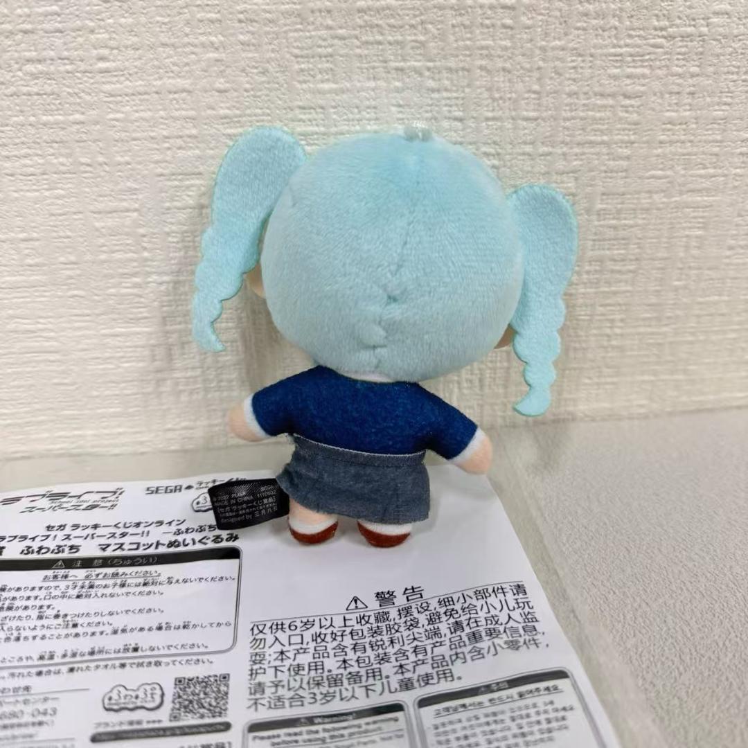 ラブライブ スーパースター　Liella ふわぷちマスコットぬいぐるみ　鬼塚冬毬