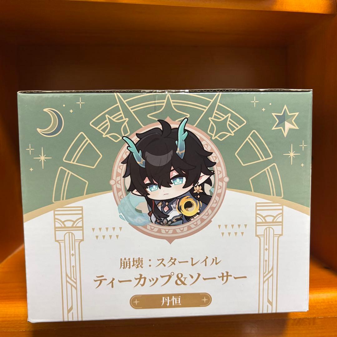 崩壊スターレイル ティーカップ ソーサー 丹恒 GiGO限定