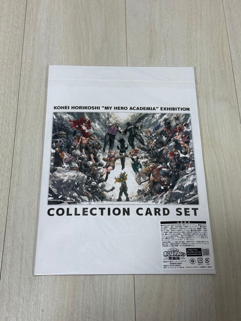 ヒロアカ原画展　特典コレクションカードセット　公式図録