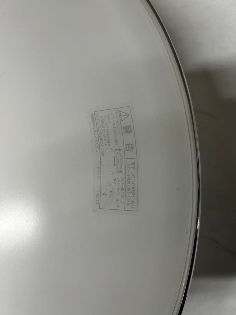 NEC シーリングライト RE0209