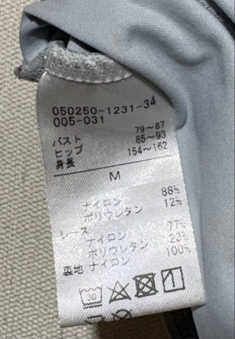 チャコット高田茜さん ノースリーブレオタード Mサイズ ネット限定アクアグリーン