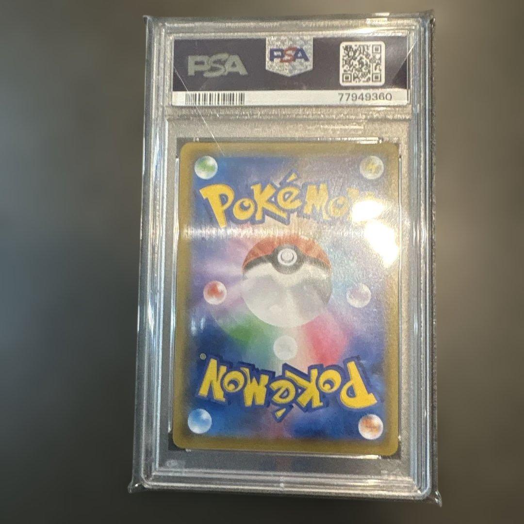 ピカチュウ PSA 10 ドリームリーグ 2019