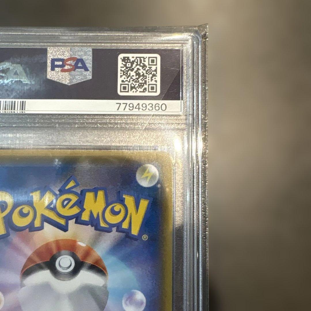 ピカチュウ PSA 10 ドリームリーグ 2019