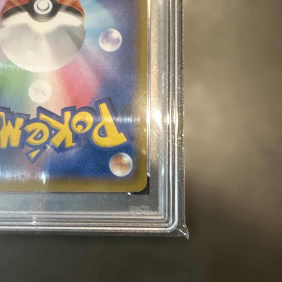 ピカチュウ PSA 10 ドリームリーグ 2019