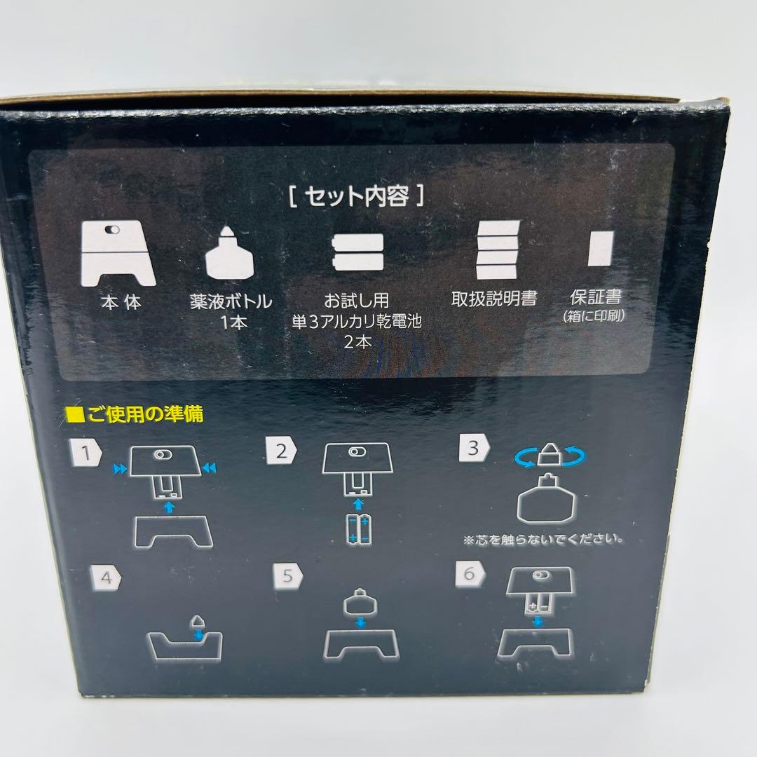 新品　ストロンテック 野外用蚊除け KA・KO・I（スターターパック）2個セット