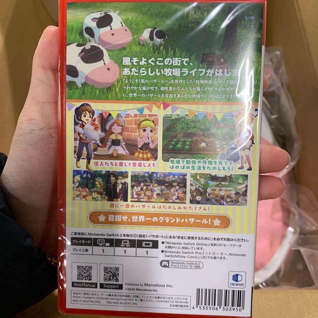牧場物語 Let's! 風のグランドバザー　Amazon限定グッズ