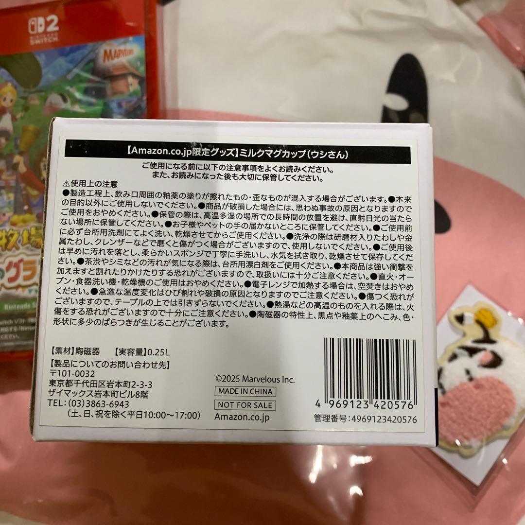 牧場物語 Let's! 風のグランドバザー　Amazon限定グッズ