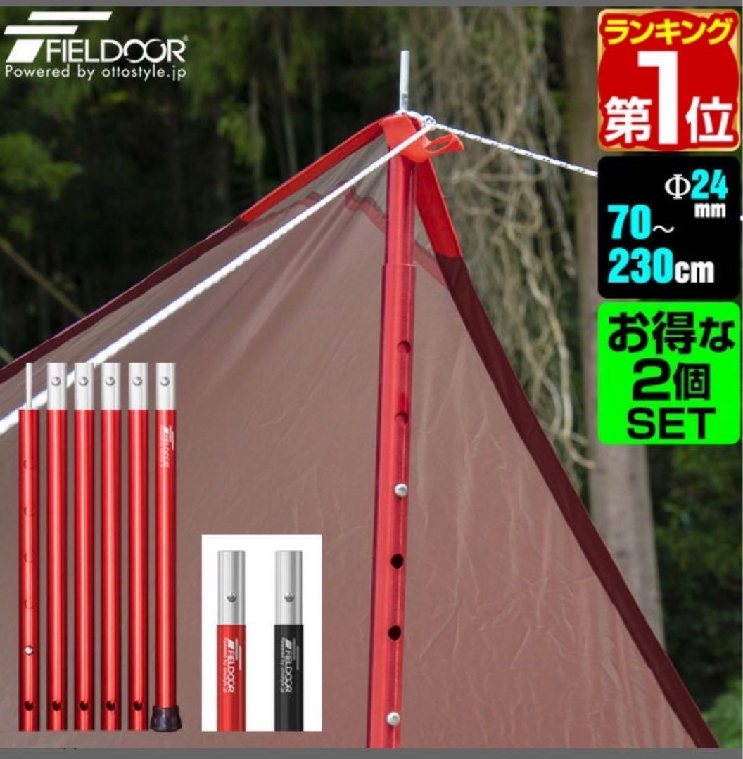 フィールドア トンネルテント620 ライトグレー