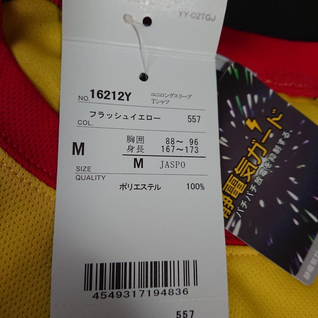 ♥️色カッコいいです♥️長袖♥️
