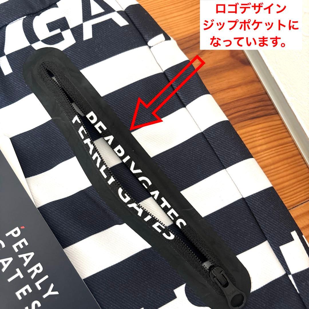 パーリーゲイツ　ストレッチパンツ