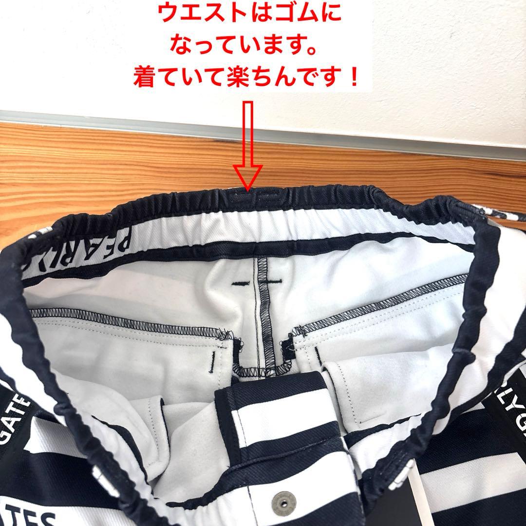 パーリーゲイツ　ストレッチパンツ