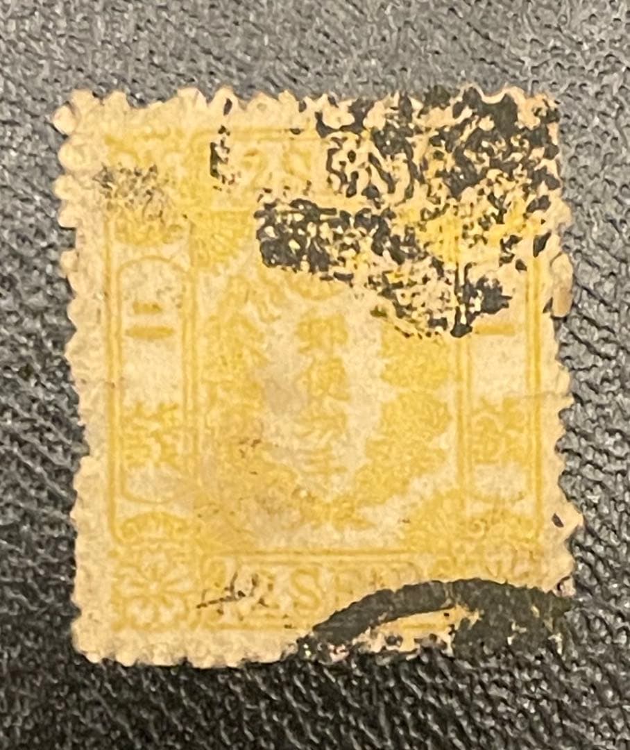 貴重！ 桜切手 一銭 3種セット 一銭 使用済み