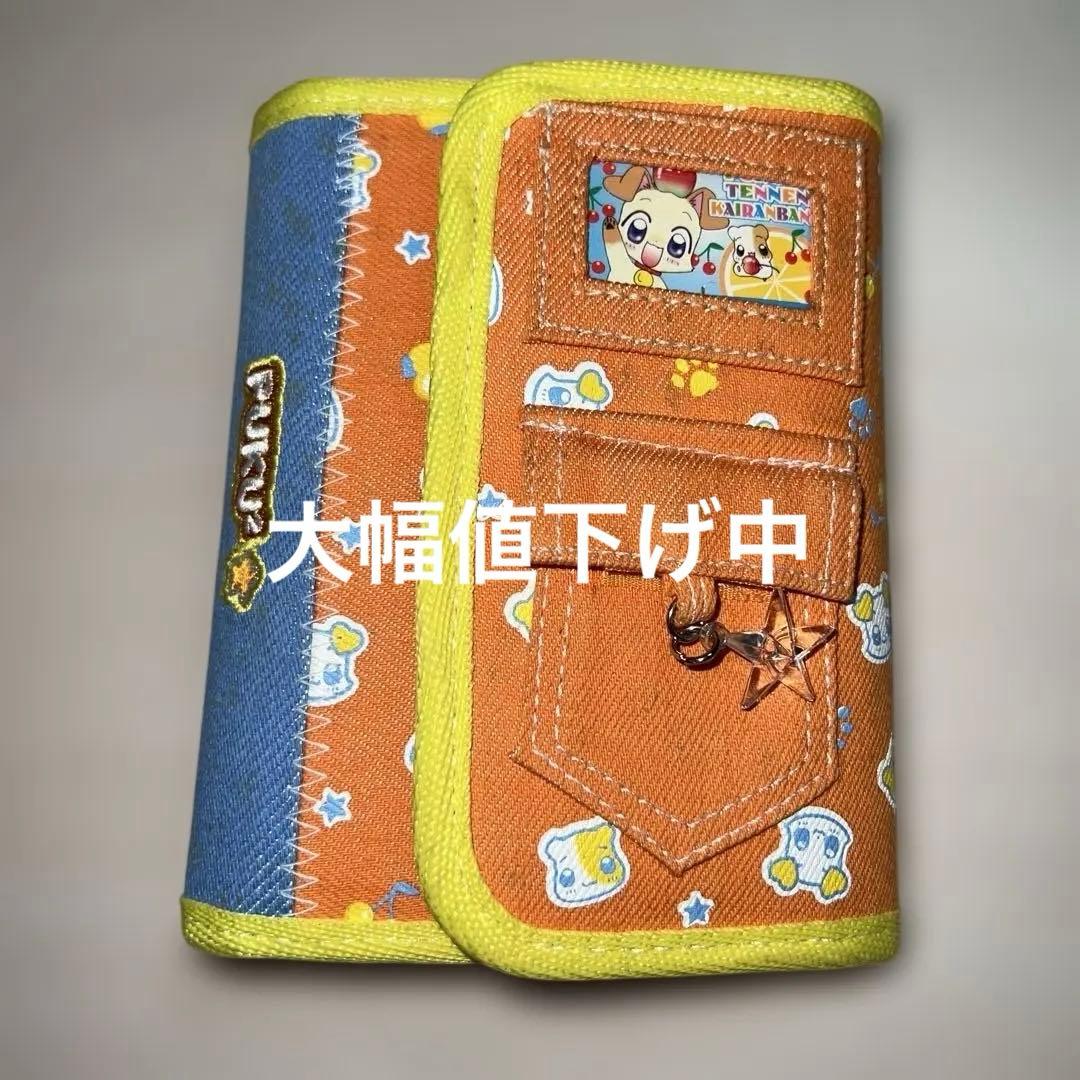 【希少 美品】ちゃお応募者全員サービス ぷくぷく天然かいらんばんシステム手帳