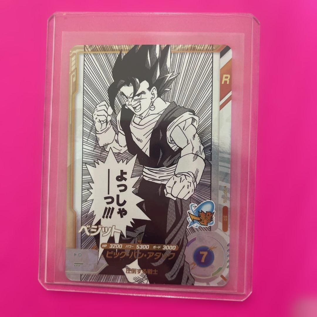 ドラゴンボールスーパーダイバーズ　アドバンスパック　コンボ4枚セット