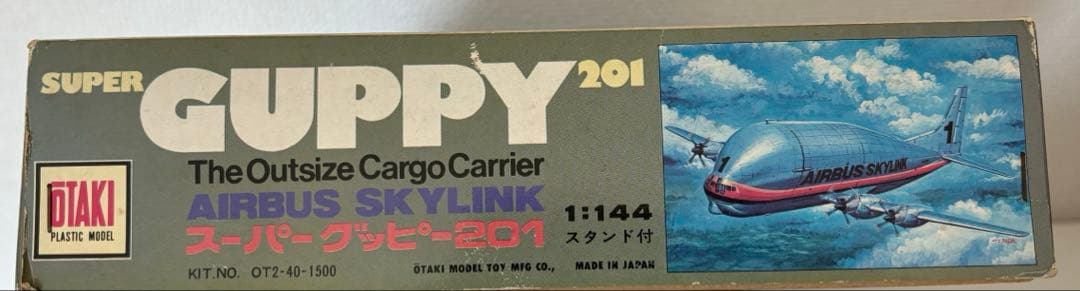 【希少】SUPER GUPPY 201 1/144 スーパーグッピー201