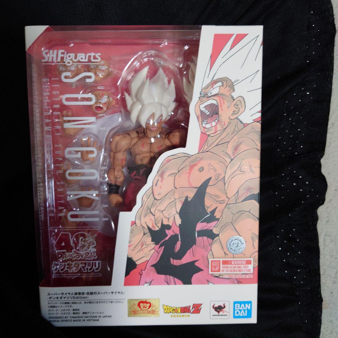 S.H.Figuarts 孫悟空 ゲンキダマツリ スーパーサイヤ人