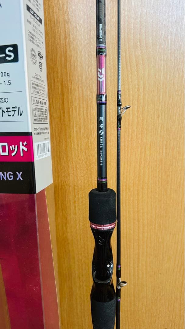 紅牙　KOHGA X 69XHB-S タイラバロッド
