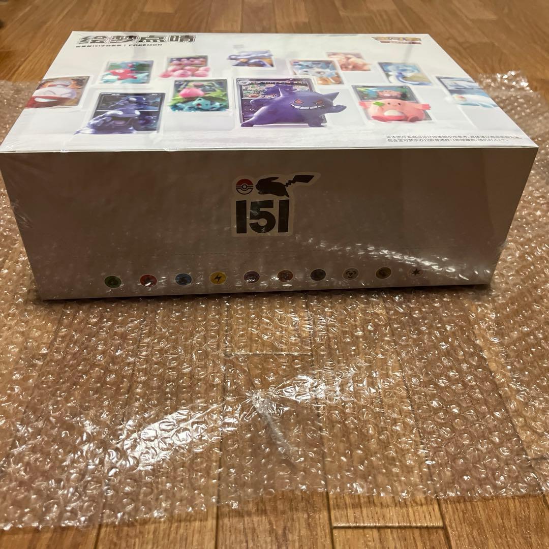 海外限定 ポケモンカード&フィギュア 絵夢点睛 151BOX 12種 新品未開封