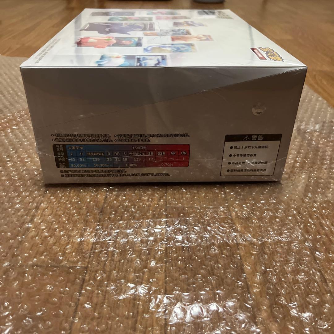 海外限定 ポケモンカード&フィギュア 絵夢点睛 151BOX 12種 新品未開封
