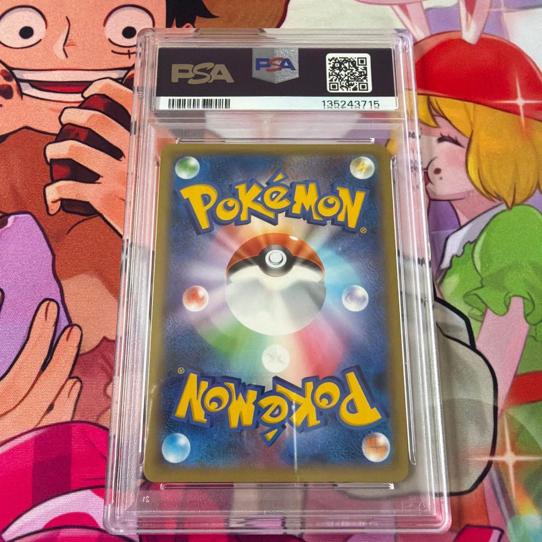 psa9 ピカチュウ SM0 ピカチュウと新しい仲間たち 004/004