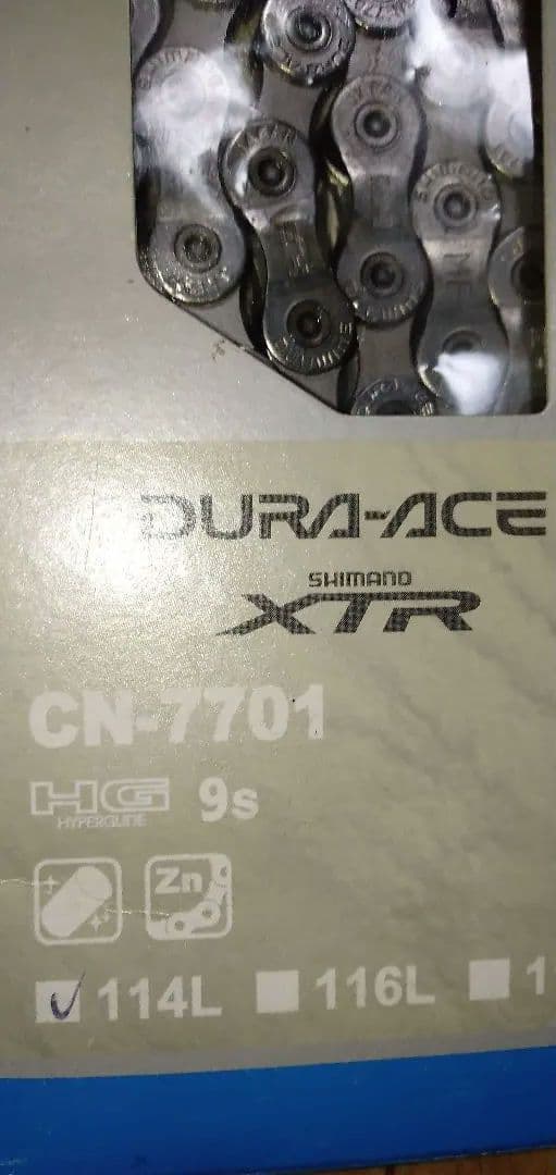 シマノ　CN-7701　9速チェーン