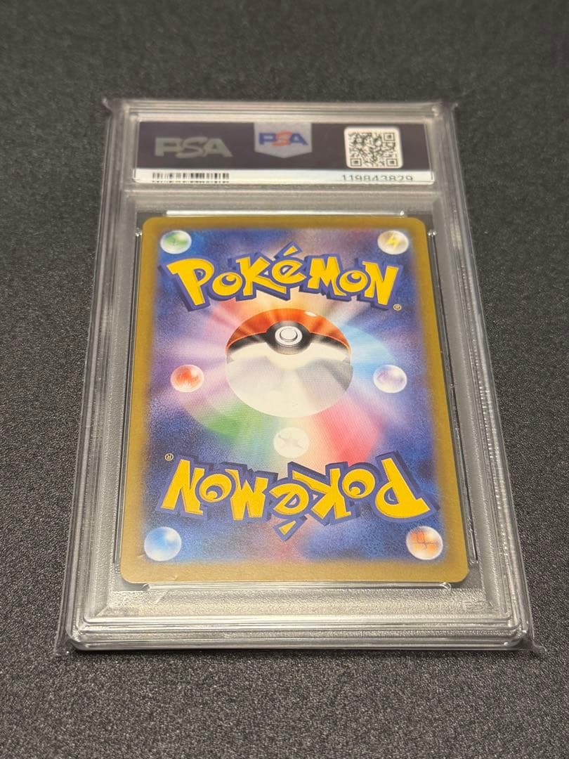 ポケモンカード ゼクロムex BWR PSA 10