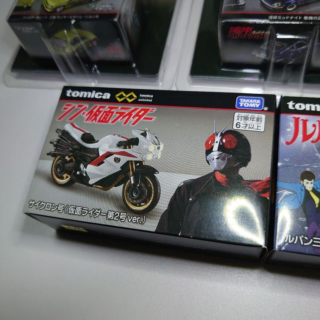 トミカアンリミテッド ランサー デロリアン　Z 仮面ライダー ルパン まとめ売り