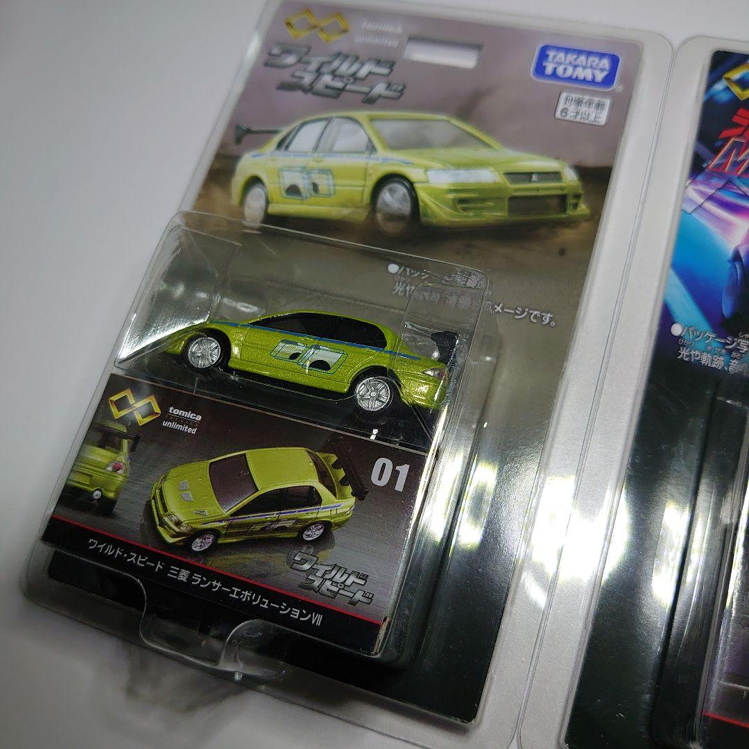 トミカアンリミテッド ランサー デロリアン　Z 仮面ライダー ルパン まとめ売り