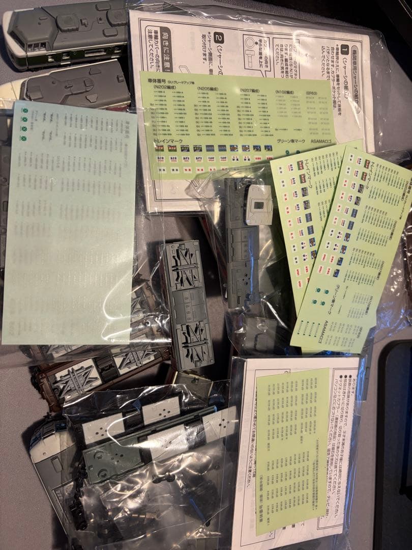 Bトレ　あさま　189 485 115 EF63 まとめ売り