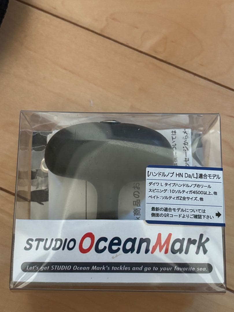 DaiwaソルティガZ20L
