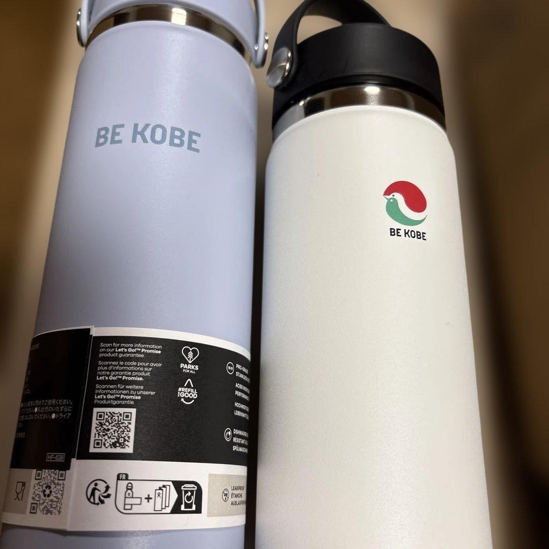 Hydro Flask 2本セット