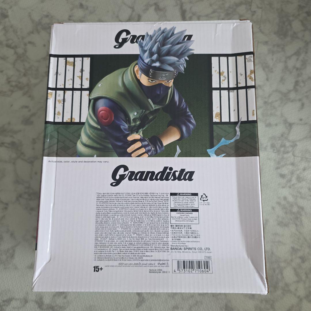 新品 海外限定 Grandista BANDAI ウチハイタチ はたけ カカシ